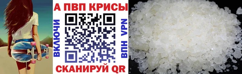 Названия наркотиков Калининск Марихуана Cocaine Экстази ГАШИШ Alpha-PVP