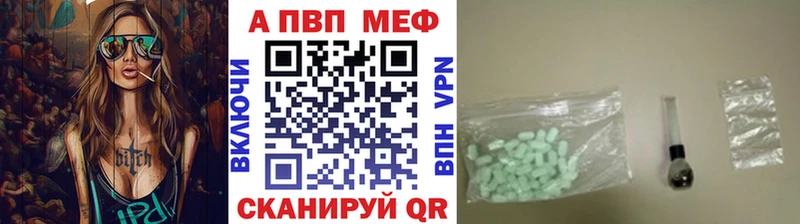 APVP VHQ  Калининск 