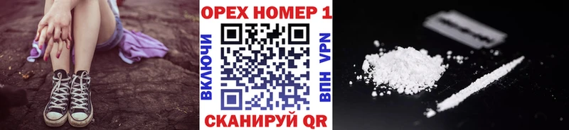 Кокаин VHQ  omg tor  Калининск 