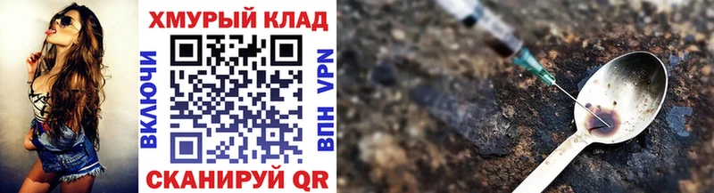 МЕГА рабочий сайт  Калининск  Героин белый 