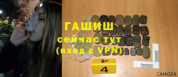 гашиш Краснослободск