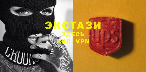 бутират Лихославль