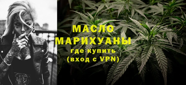 дистиллят марихуана Дмитров