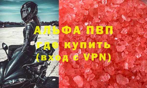 COCAINE Красноперекопск