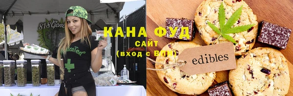 дистиллят марихуана Дмитров