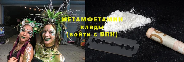 а пвп мука Краснотурьинск