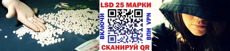 ЛСД экстази кислота  Калининск 