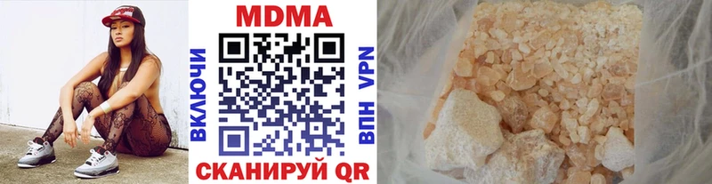 сайты даркнета Telegram  Калининск  MDMA VHQ  купить   blacksprut ССЫЛКА 