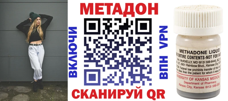 kraken tor Калининск Метадон VHQ