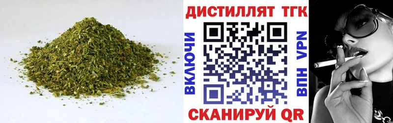 Дистиллят ТГК вейп с тгк  купить   Калининск 
